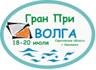 Гран При Волга 2014